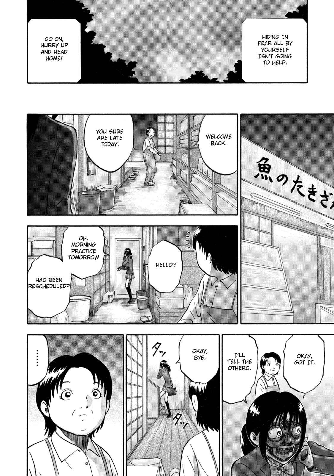 Page 14 Chapter 2 Tetsumin