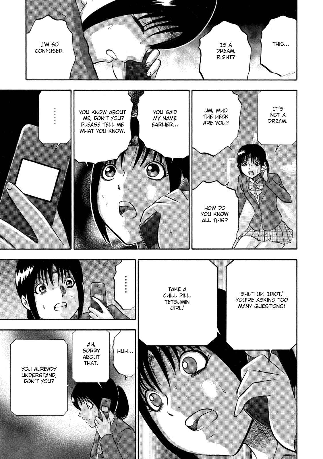 Page 17 Chapter 2 Tetsumin