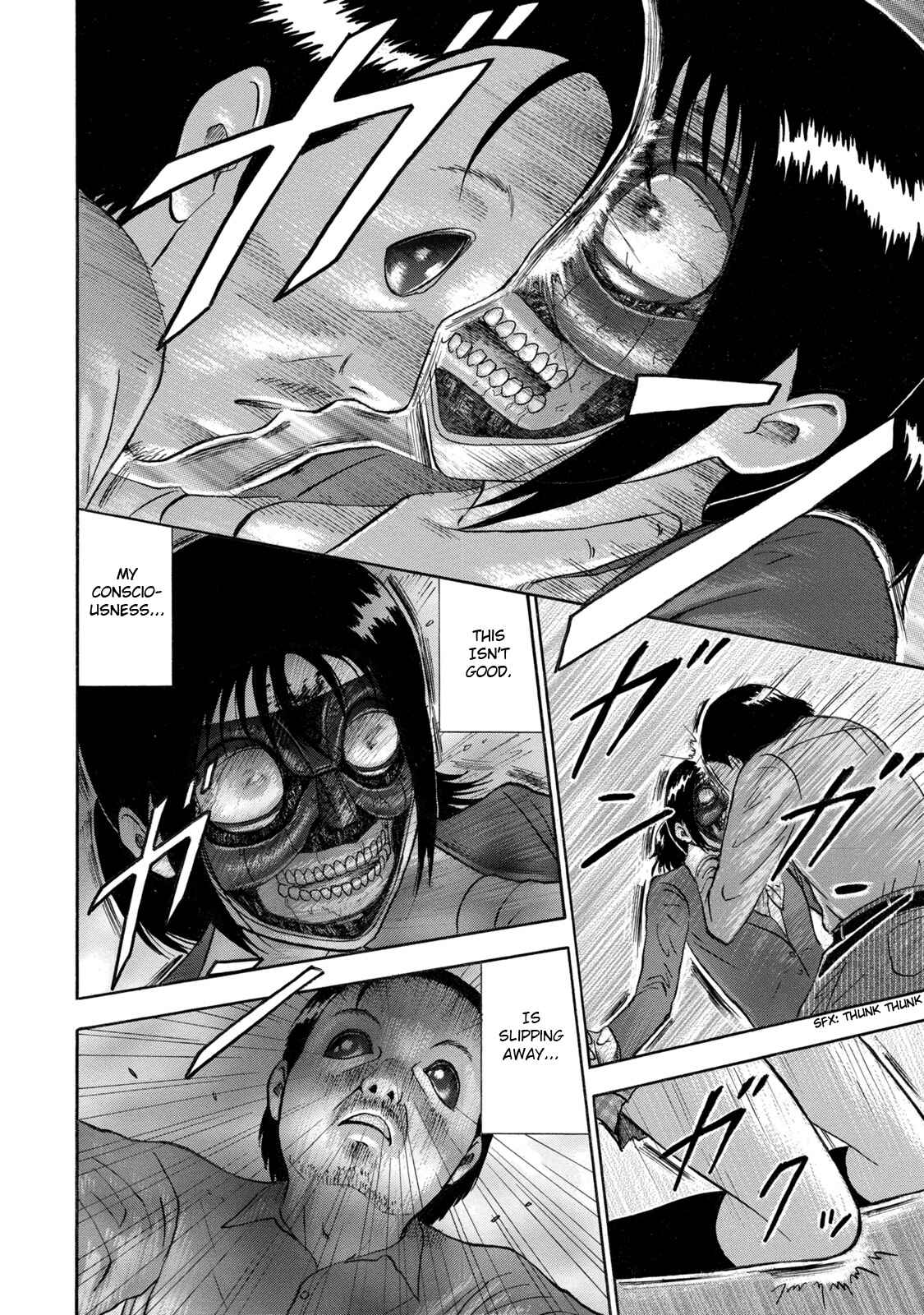 Page 4 Chapter 2 Tetsumin
