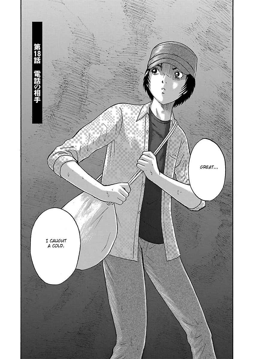 Page 2 Chapter 18 Tetsumin