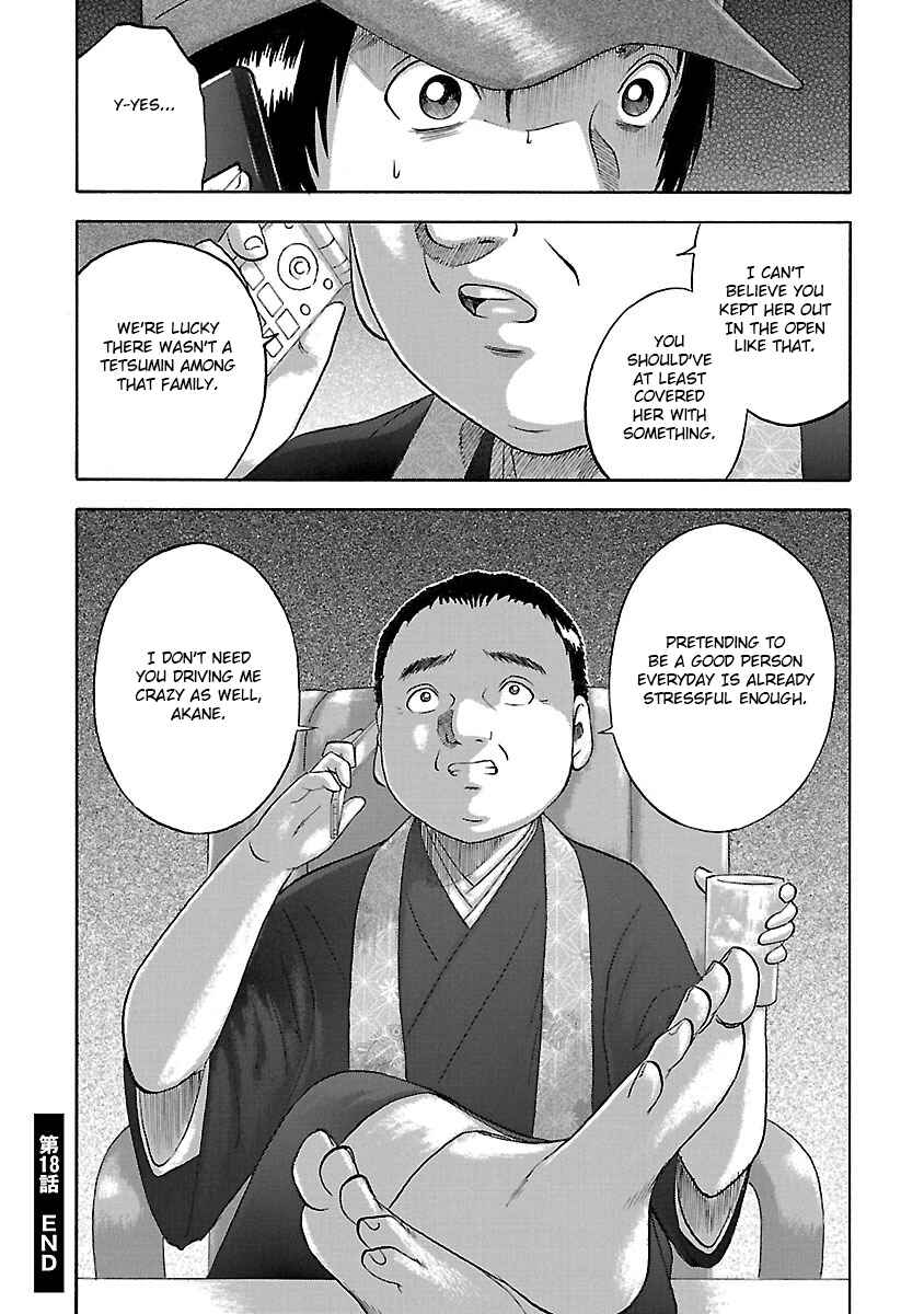 Page 20 Chapter 18 Tetsumin