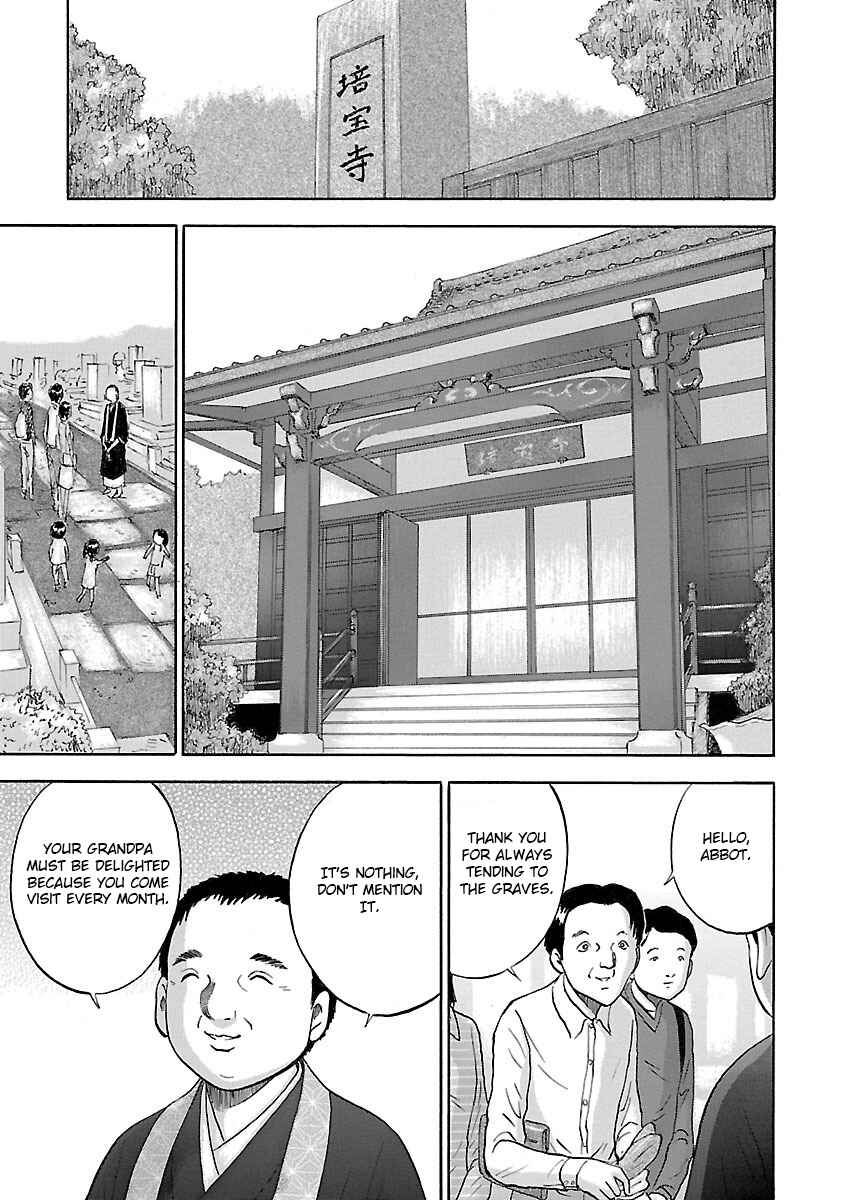 Page 3 Chapter 18 Tetsumin