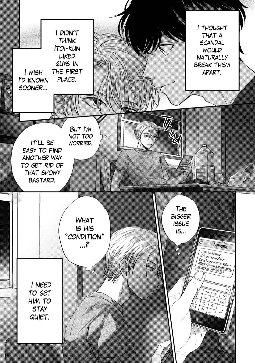 Page 16 Chapter 3 Ibara no Shokutaku