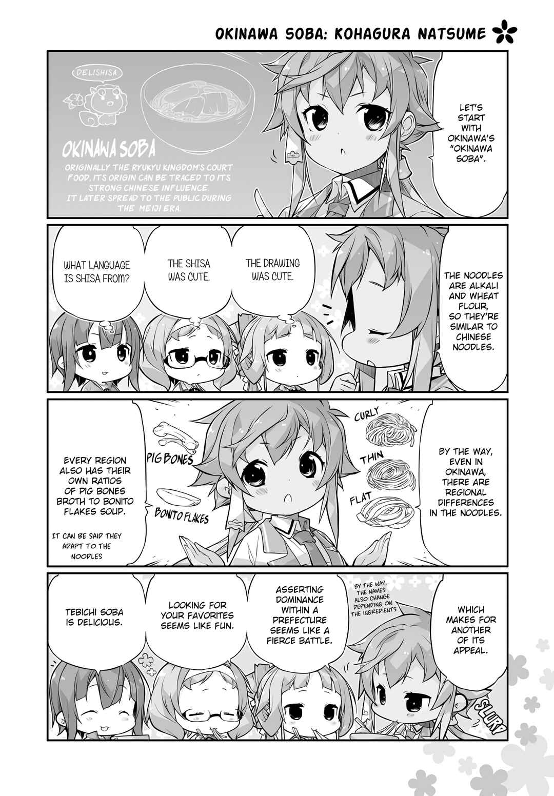 Page 2 Chapter 4 Yuusha-bu Biyori Party♪
