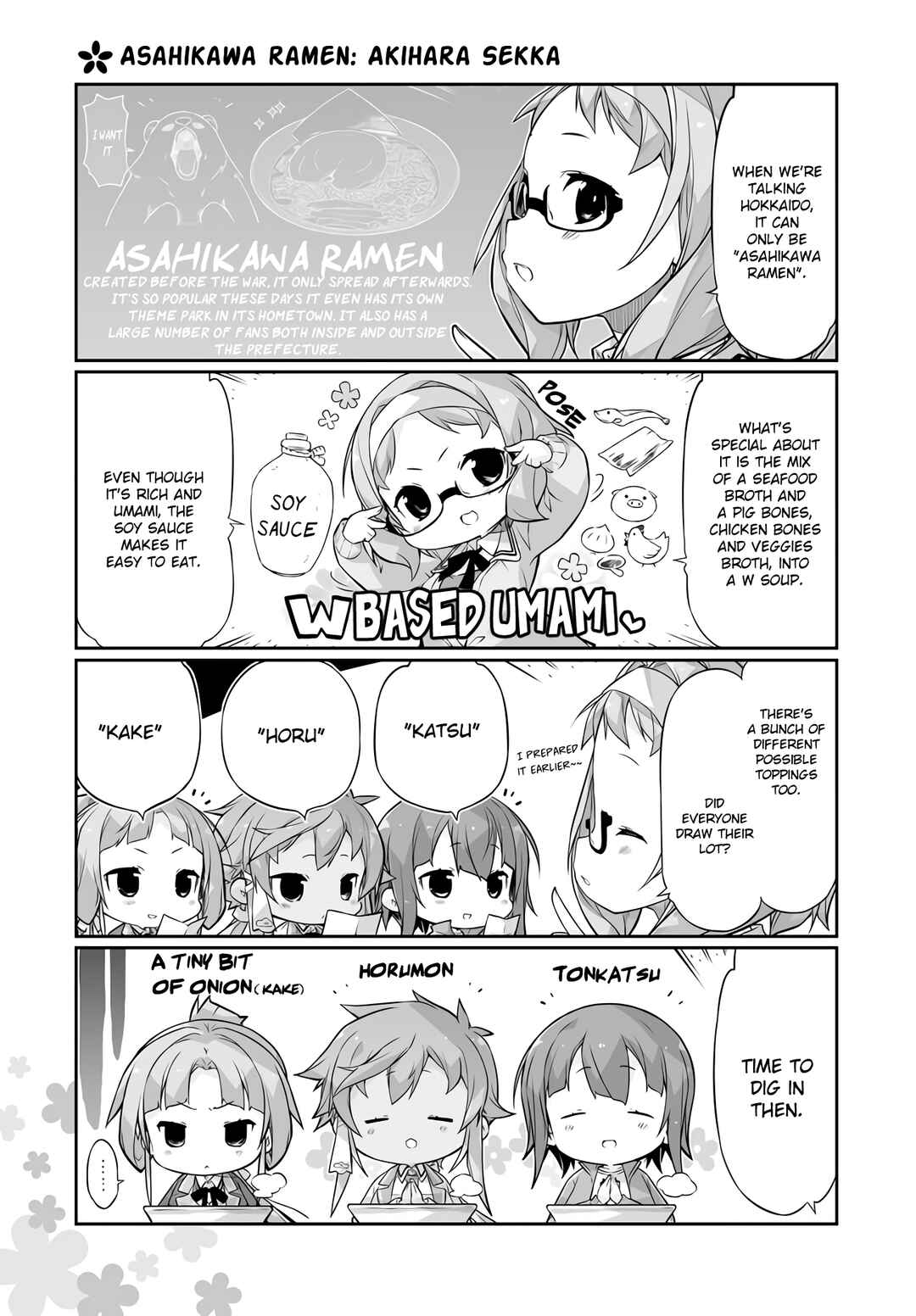 Page 3 Chapter 4 Yuusha-bu Biyori Party♪