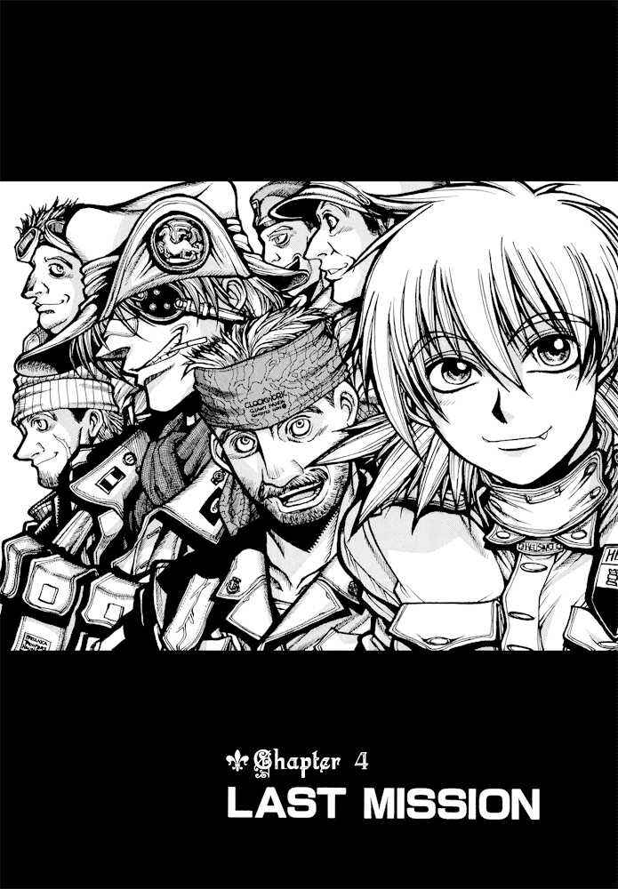 Page 2 Chapter 51 Hellsing