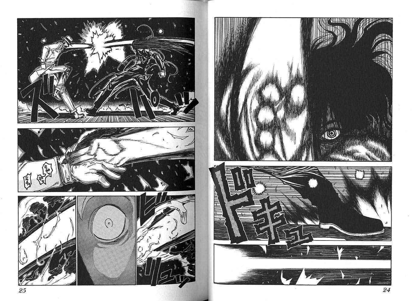 Page 12 Chapter 19 Hellsing