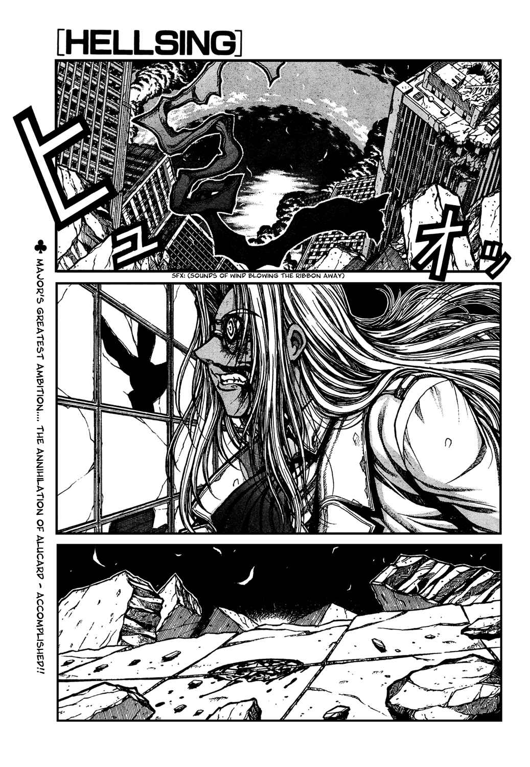 Page 1 Chapter 90 Hellsing