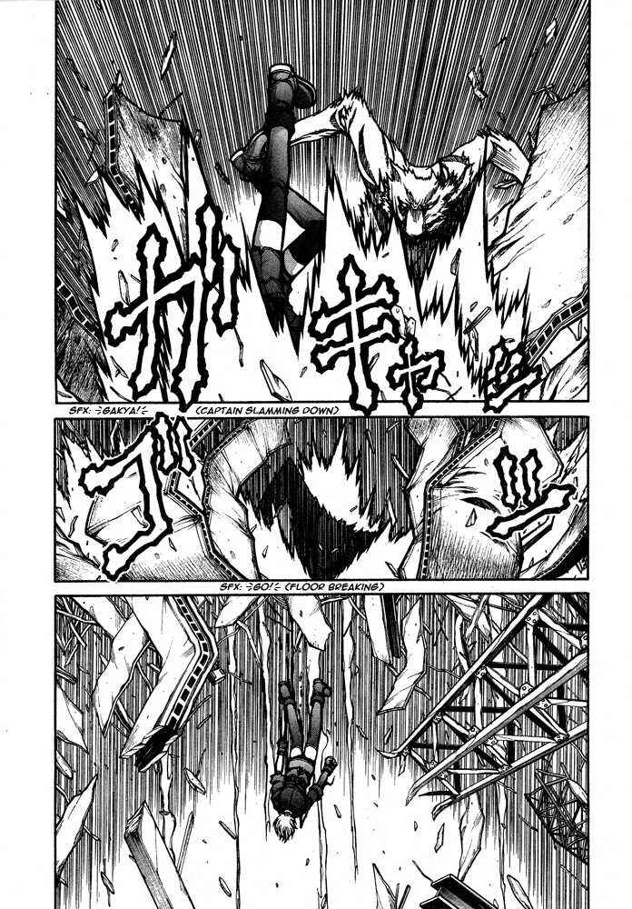 Page 14 Chapter 84 Hellsing