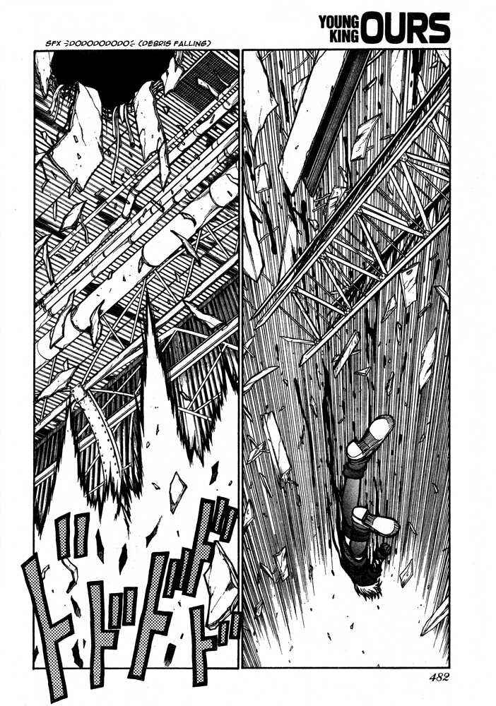 Page 15 Chapter 84 Hellsing