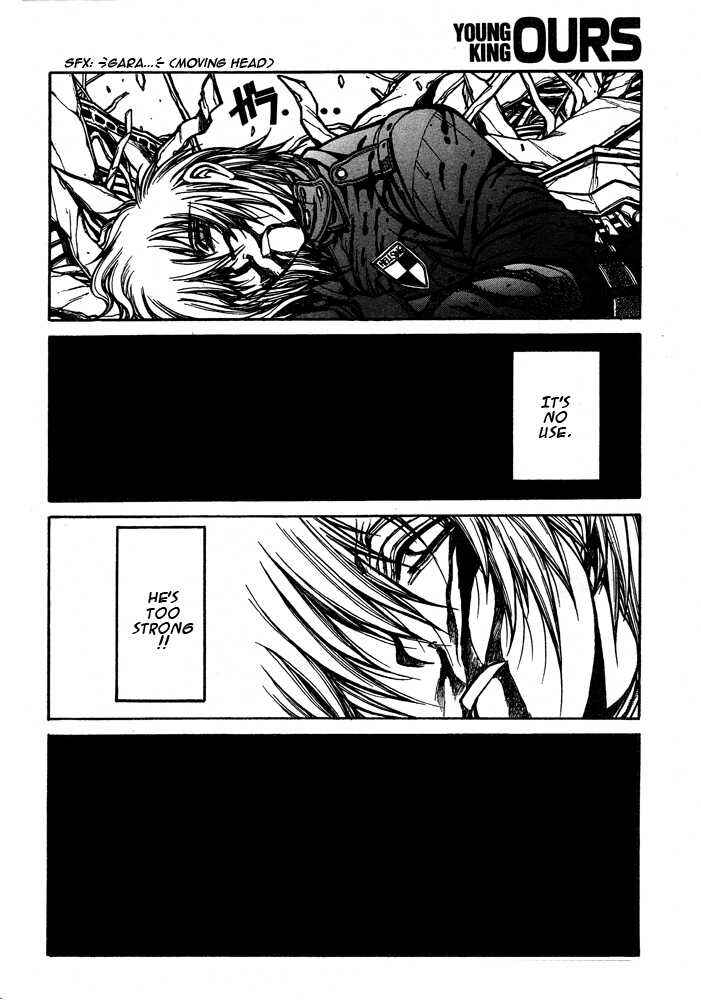 Page 17 Chapter 84 Hellsing