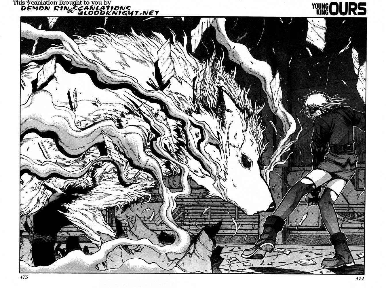 Page 8 Chapter 84 Hellsing