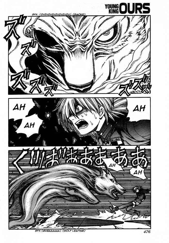 Page 9 Chapter 84 Hellsing