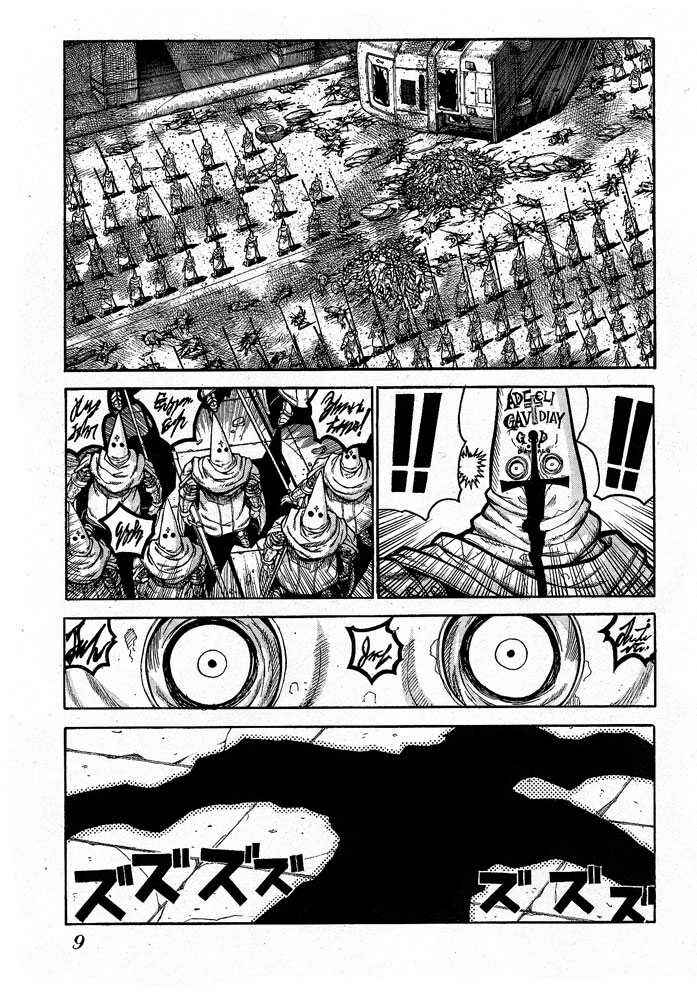 Page 6 Chapter 58 Hellsing