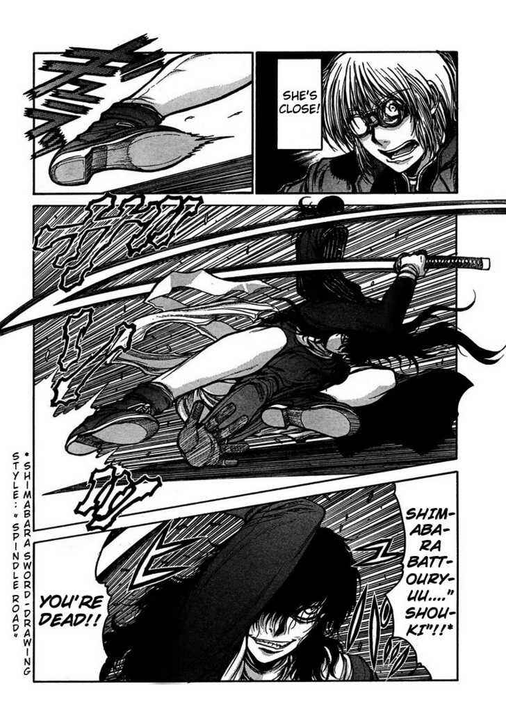 Page 8 Chapter 74 Hellsing