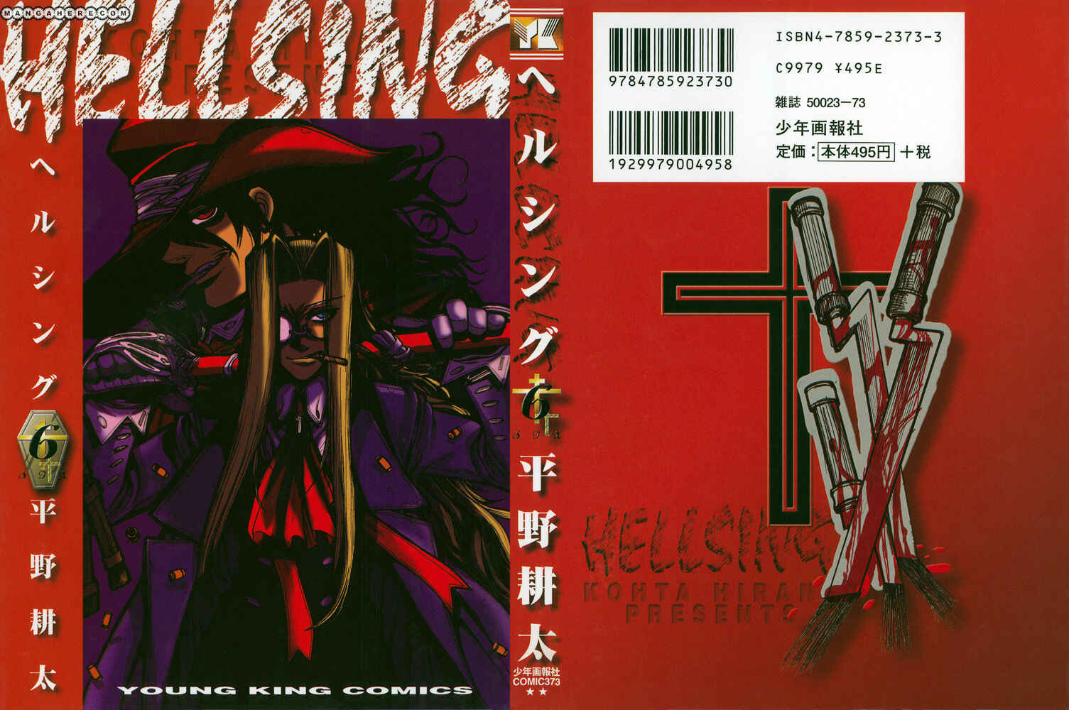 Page 3 Chapter 38 Hellsing