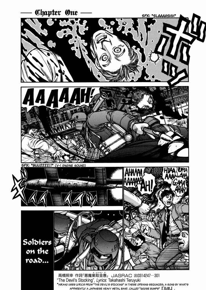 Page 5 Chapter 38 Hellsing