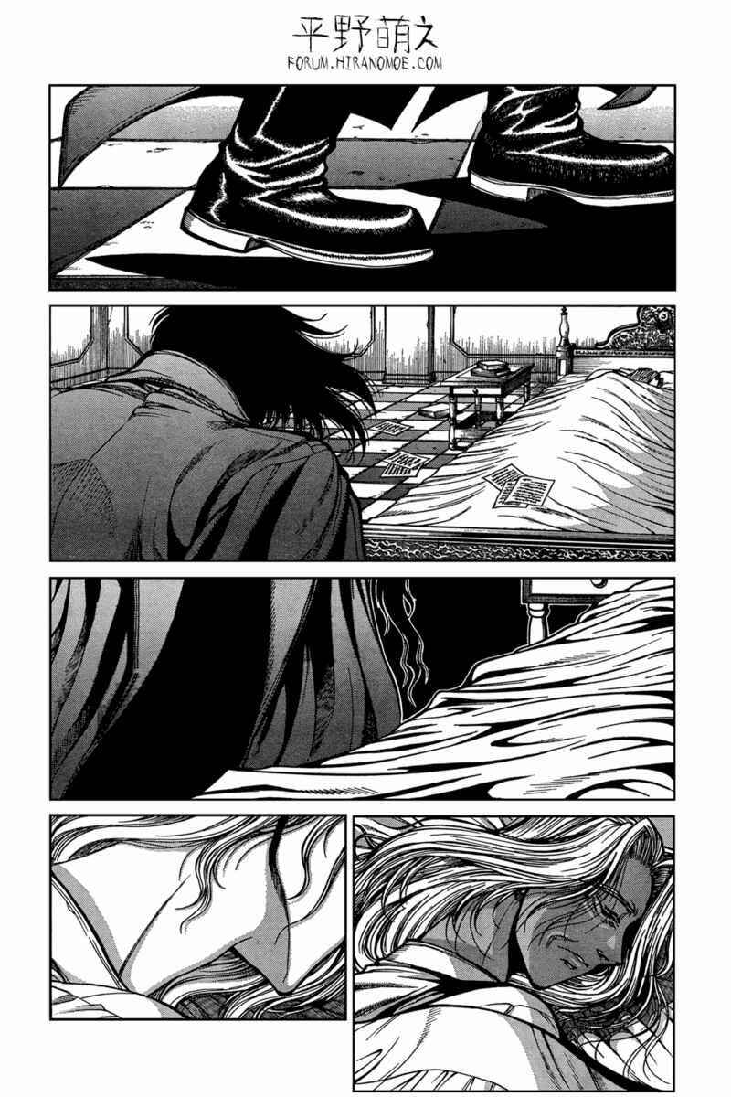 Page 19 Chapter 95 Hellsing