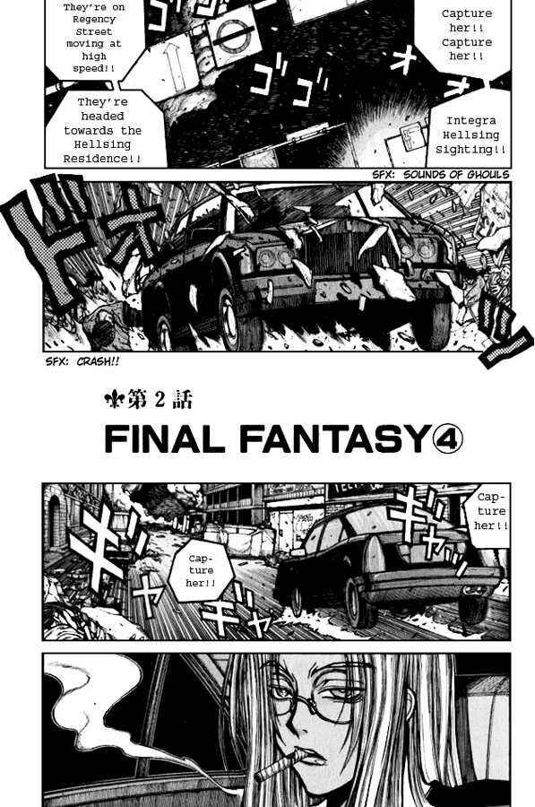 Page 1 Chapter 39 Hellsing
