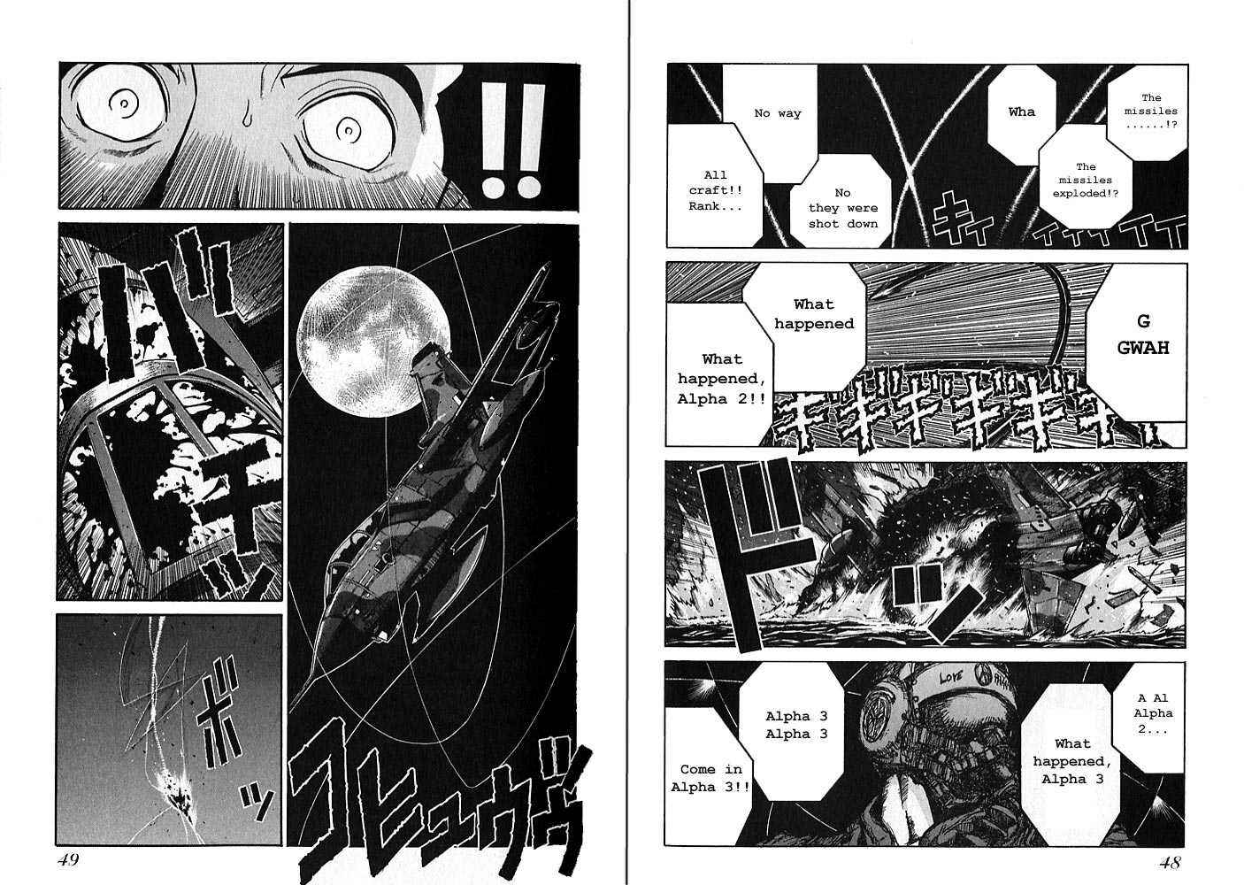 Page 8 Chapter 30 Hellsing