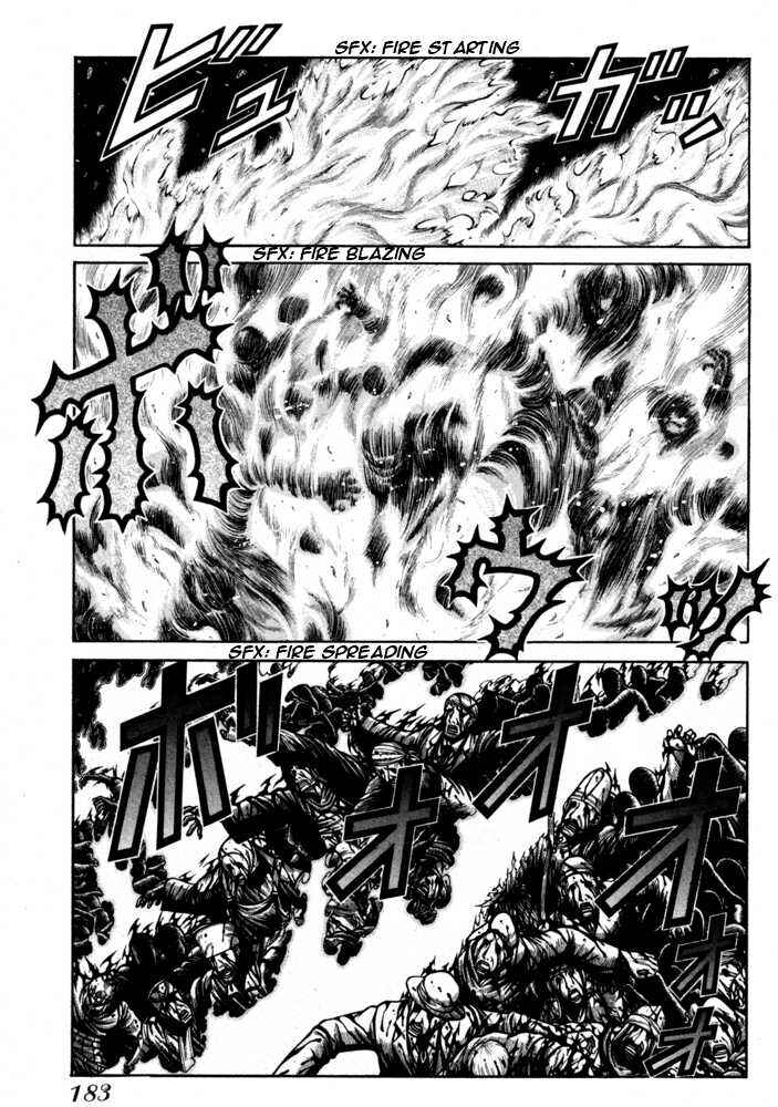 Page 11 Chapter 69 Hellsing