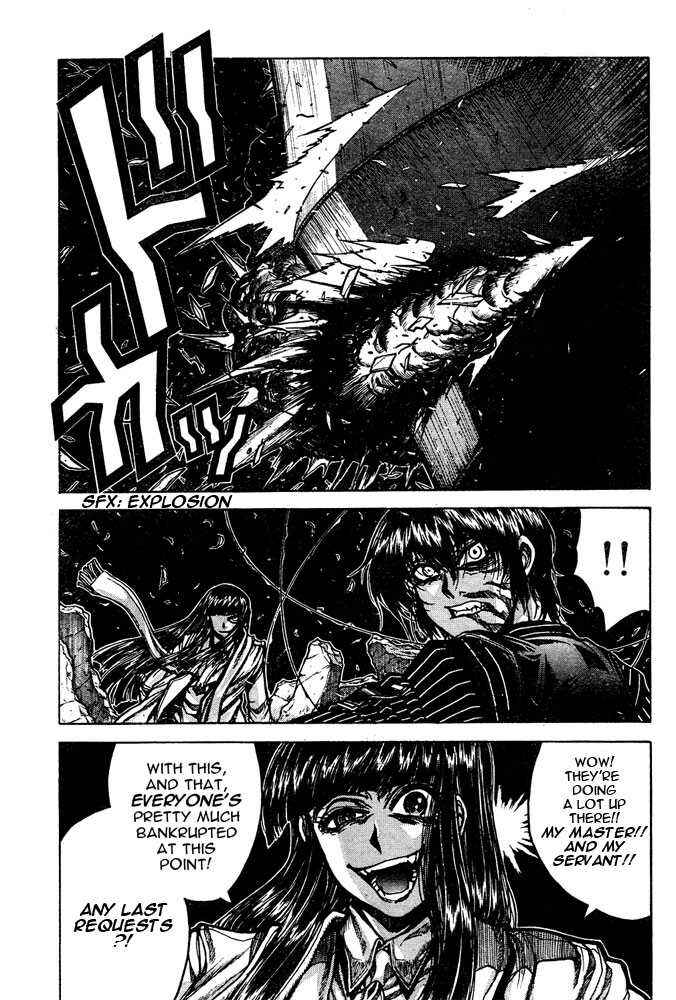 Page 1 Chapter 81 Hellsing