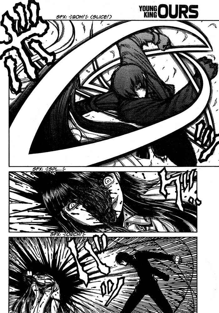 Page 7 Chapter 88 Hellsing