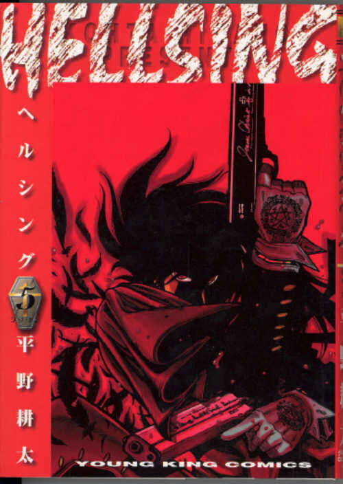Page 1 Chapter 28 Hellsing