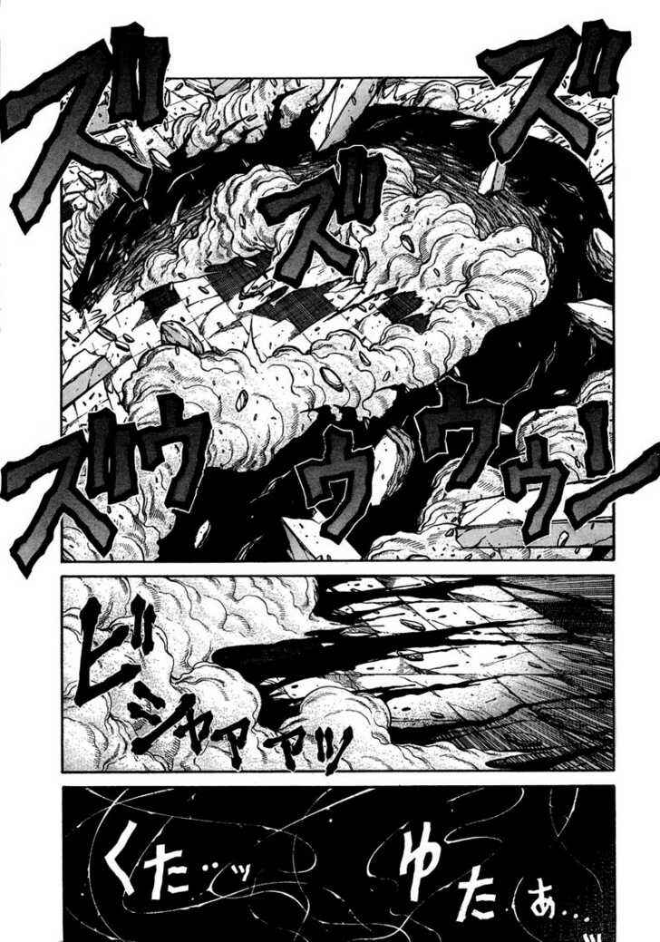 Page 15 Chapter 79 Hellsing