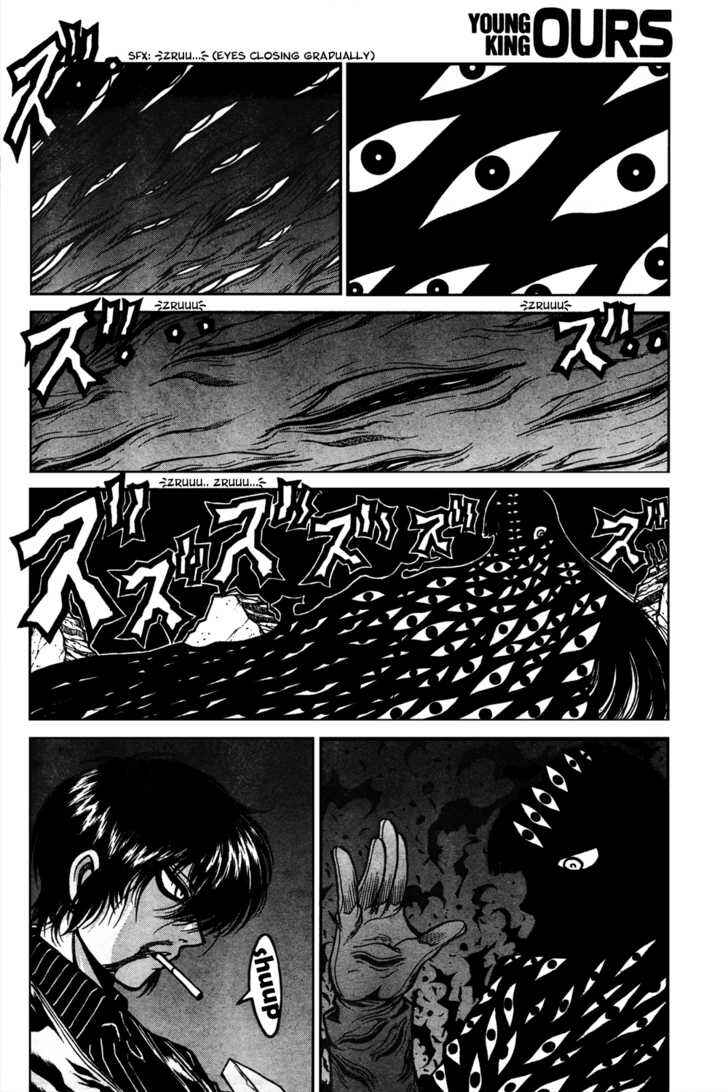 Page 8 Chapter 89 Hellsing