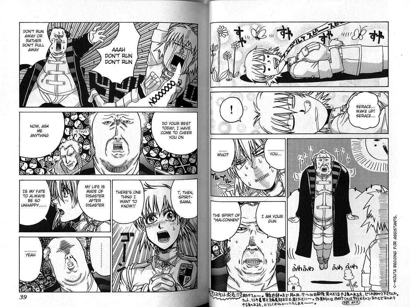 Page 7 Chapter 14 Hellsing