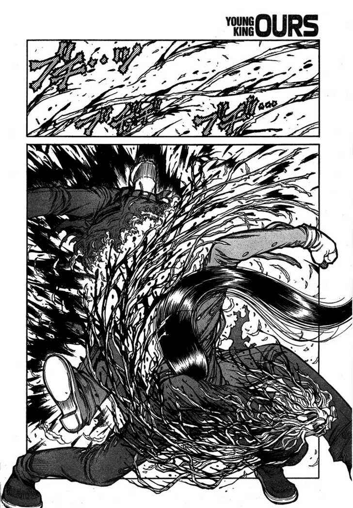 Page 7 Chapter 72 Hellsing