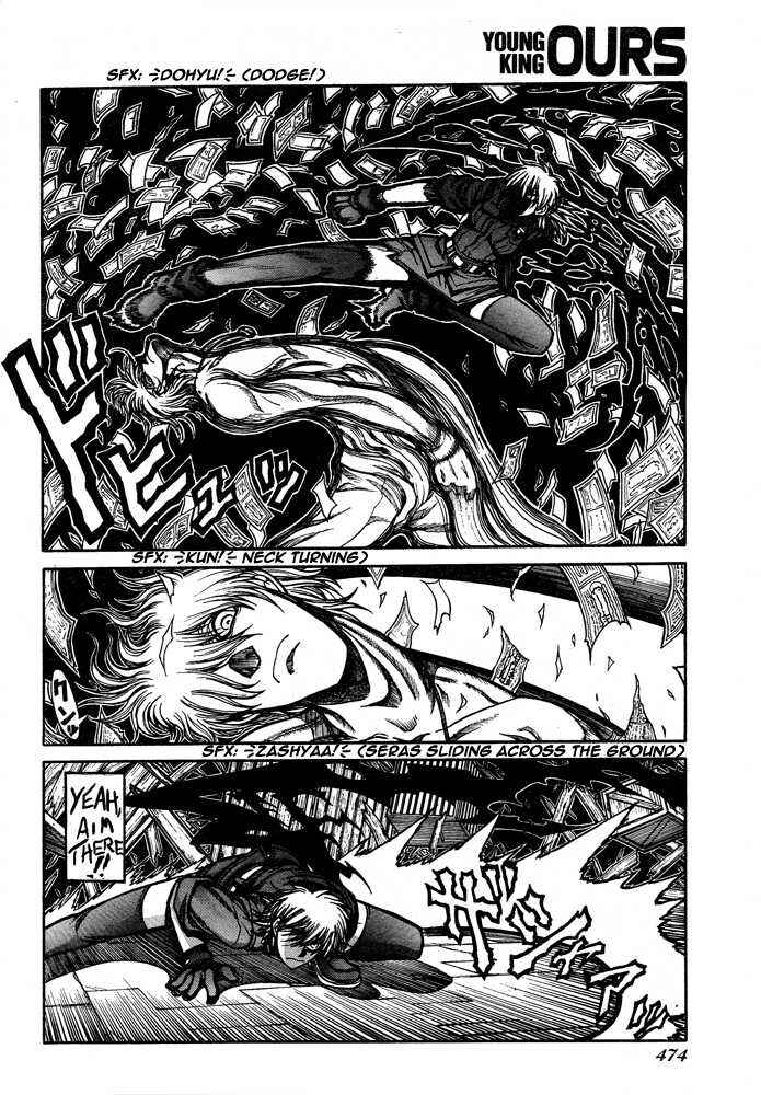 Page 7 Chapter 85 Hellsing