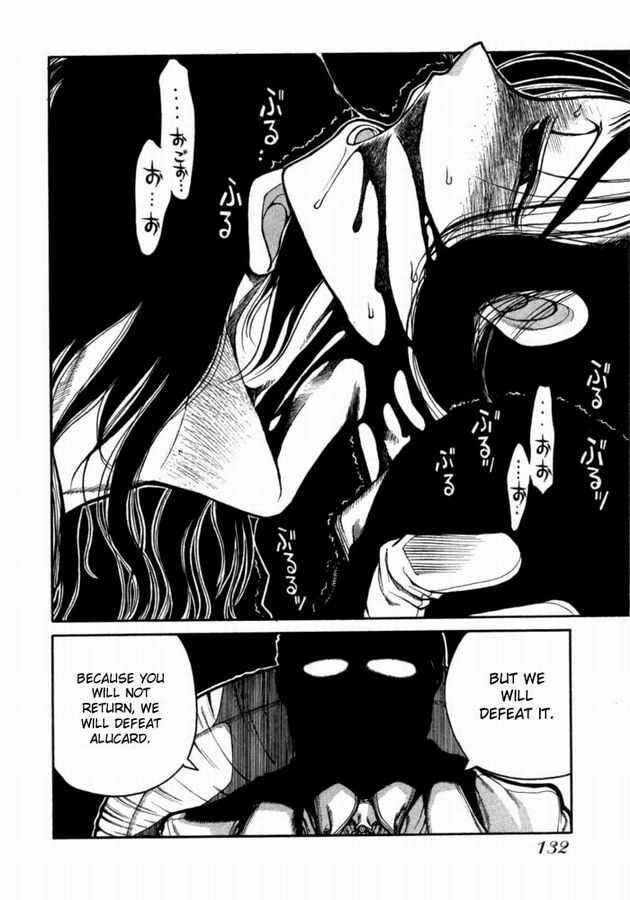 Page 8 Chapter 34 Hellsing