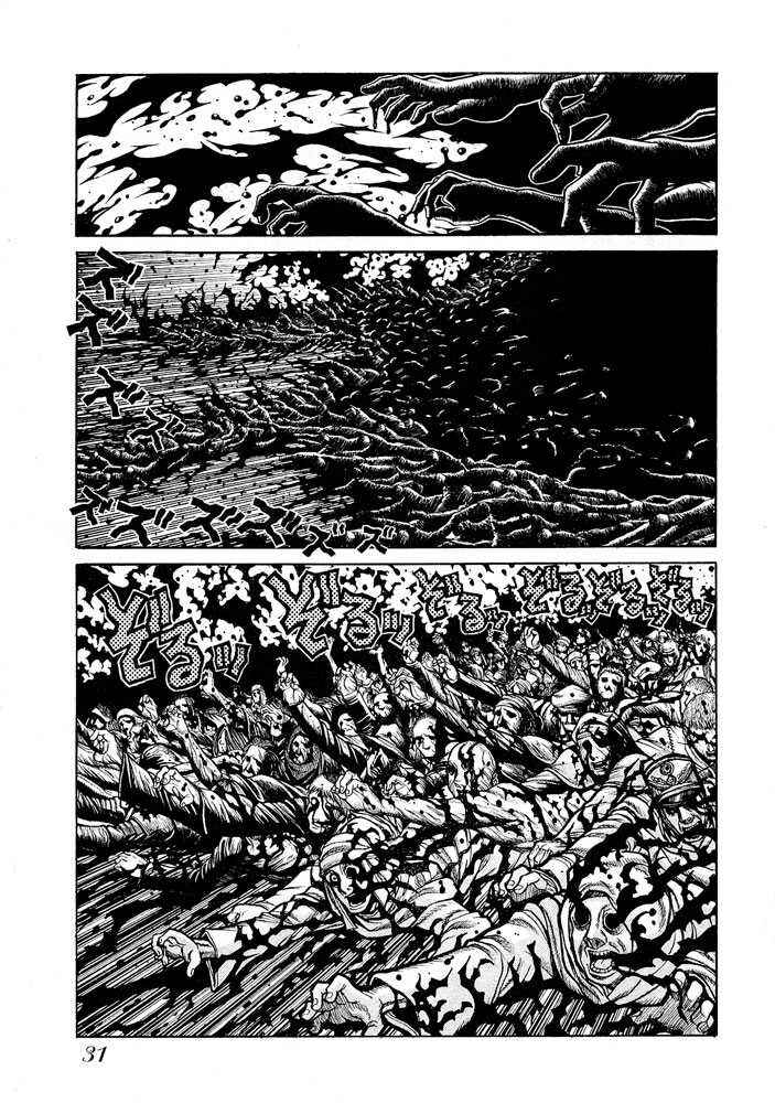 Page 13 Chapter 59 Hellsing