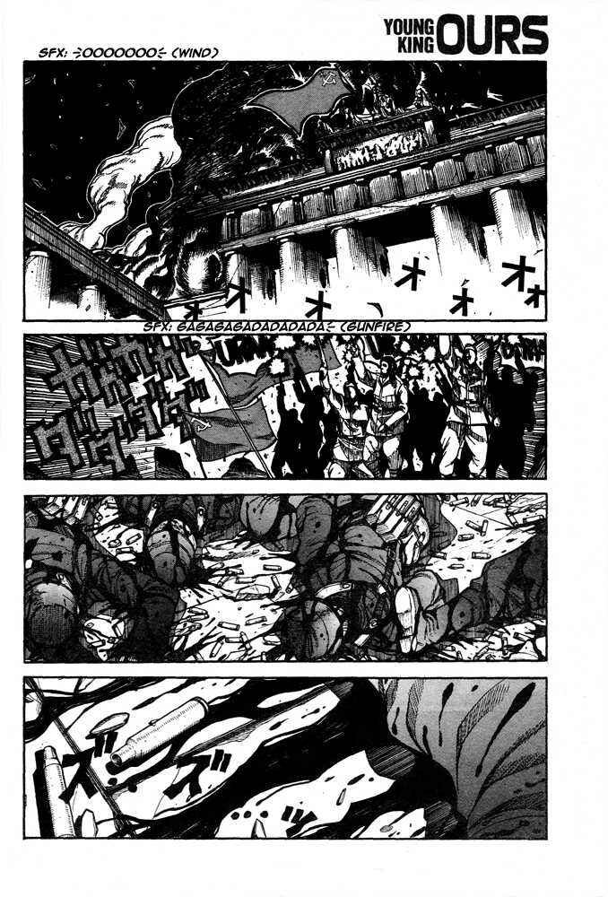 Page 8 Chapter 83 Hellsing