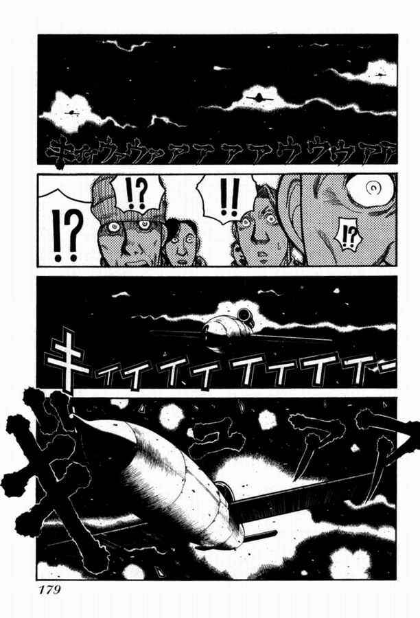 Page 18 Chapter 36 Hellsing