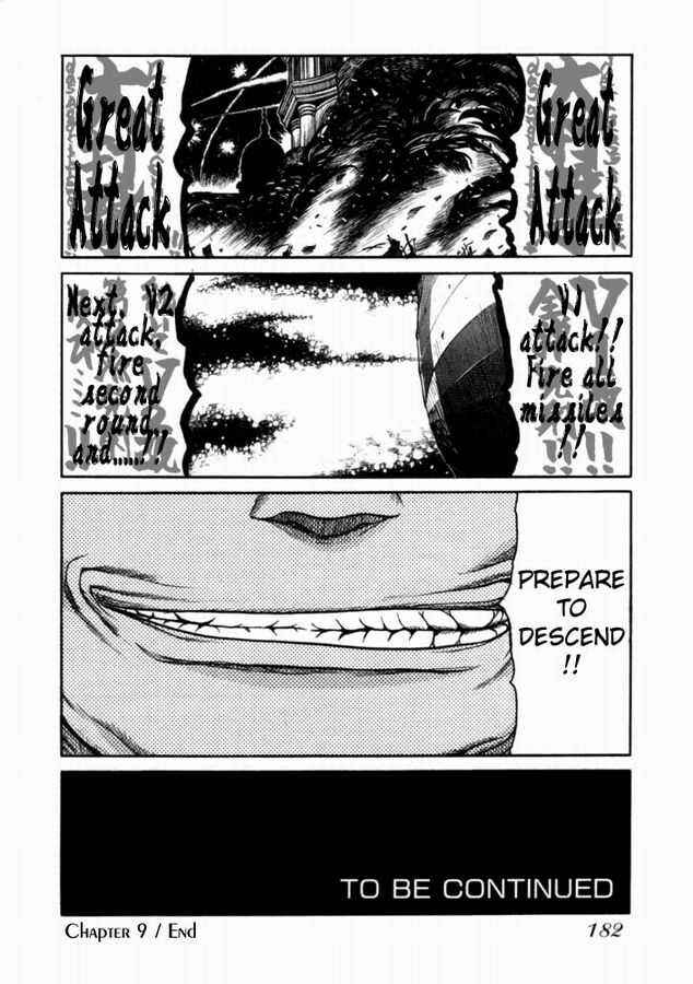 Page 21 Chapter 36 Hellsing