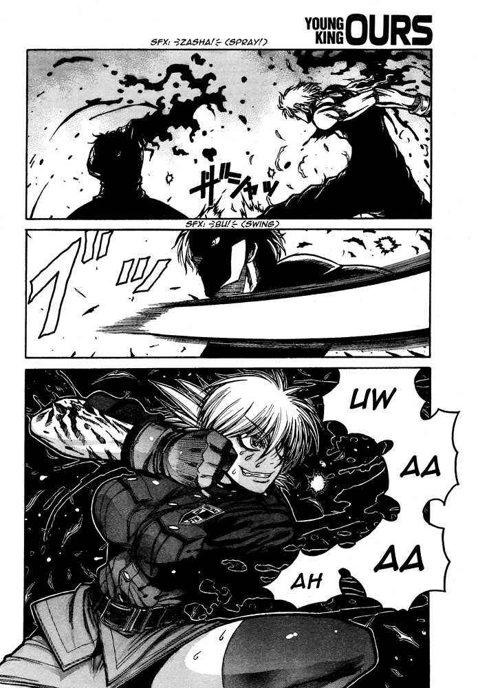 Page 12 Chapter 86 Hellsing