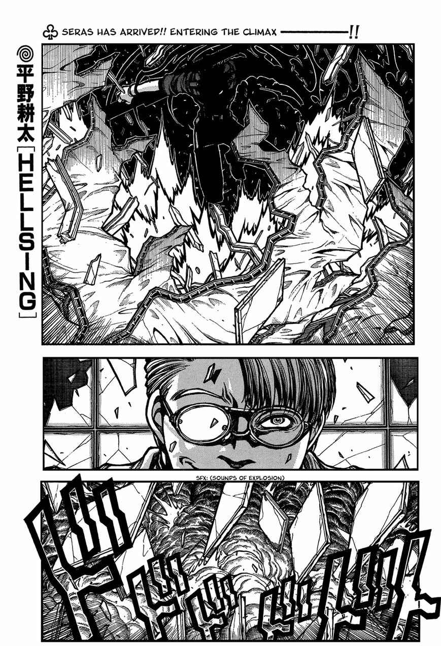 Page 1 Chapter 91 Hellsing