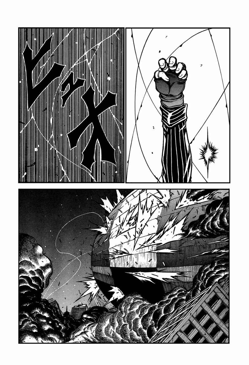 Page 16 Chapter 91 Hellsing