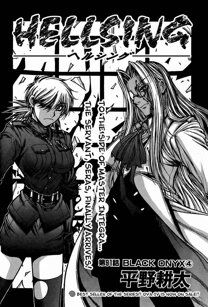 Page 4 Chapter 91 Hellsing