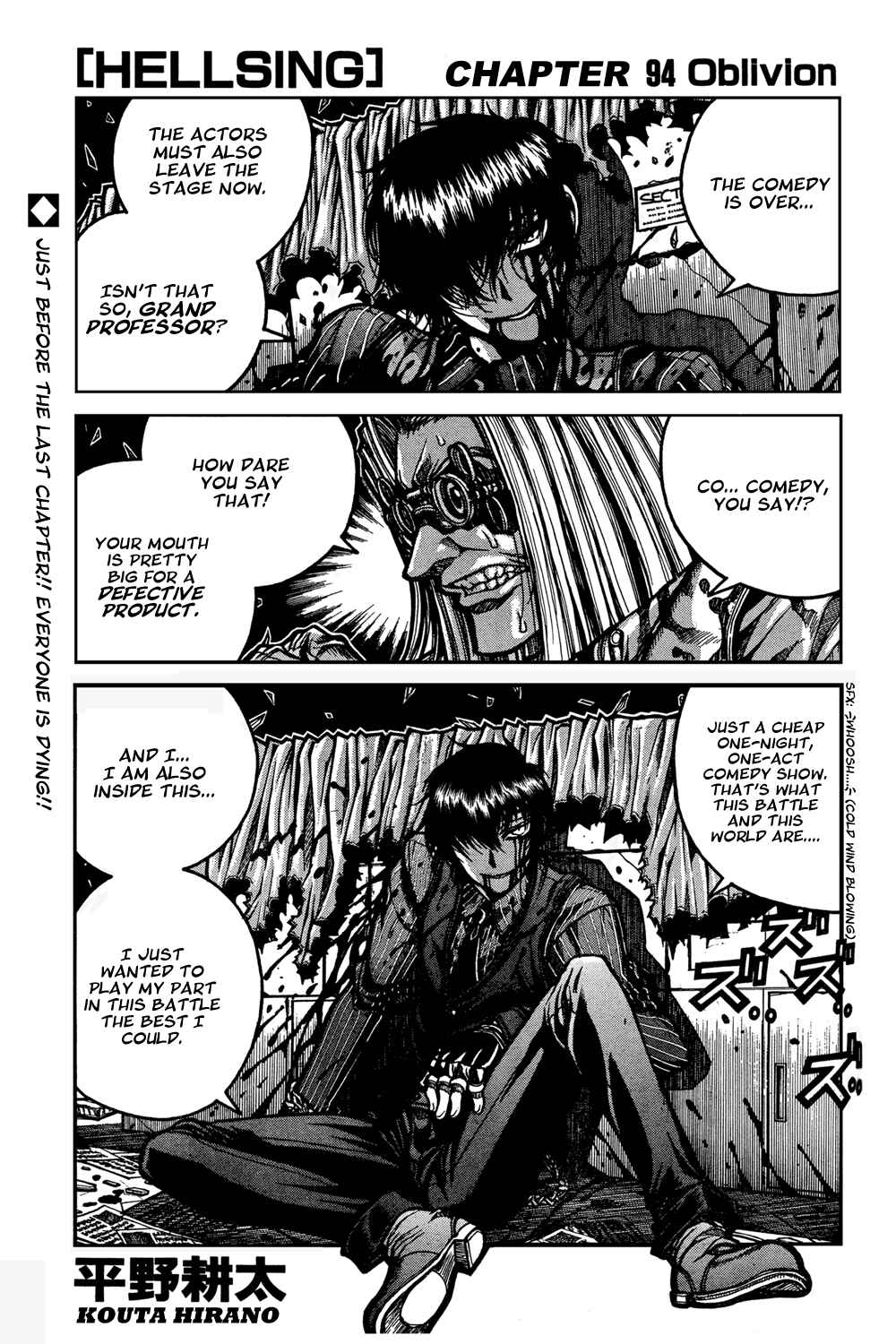 Page 1 Chapter 94 Hellsing