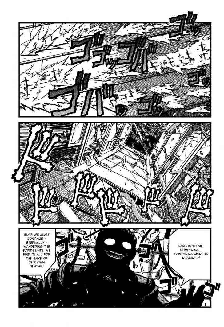 Page 1 Chapter 82 Hellsing