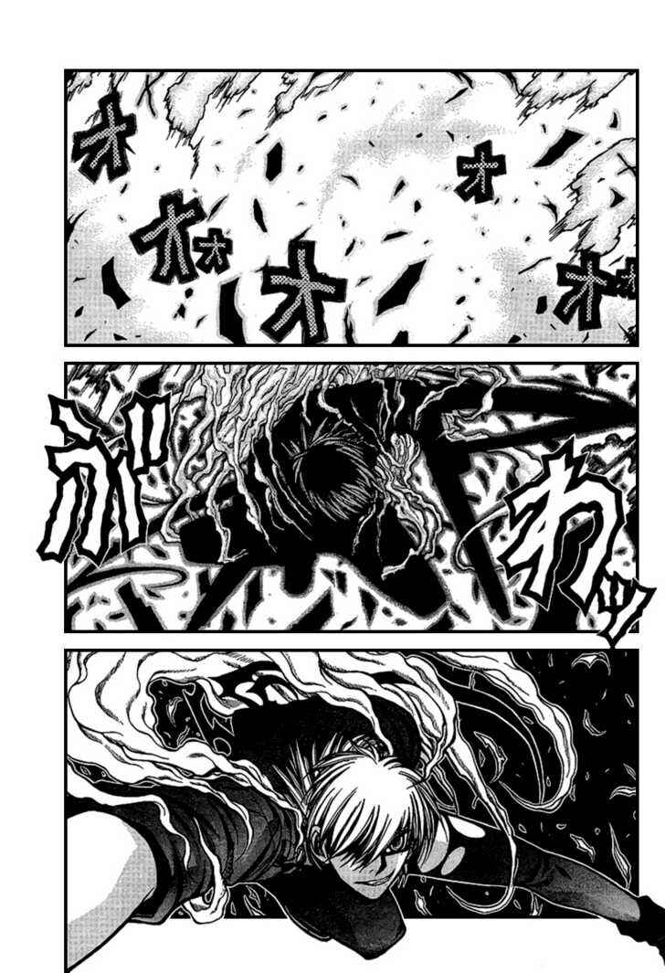Page 13 Chapter 82 Hellsing