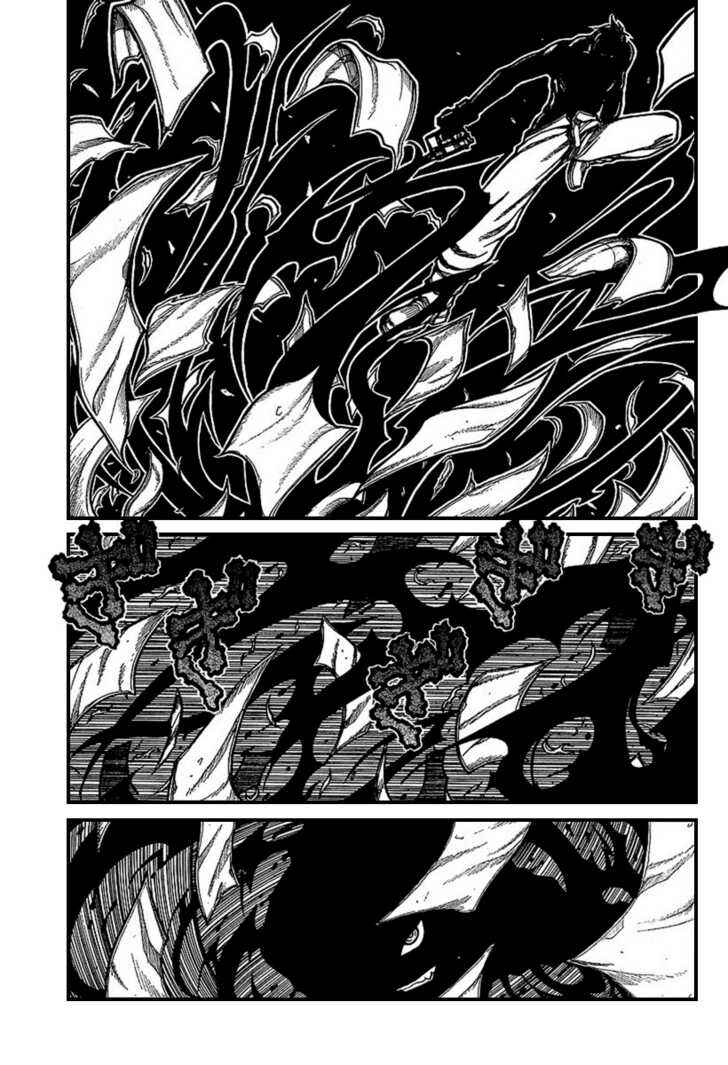 Page 17 Chapter 82 Hellsing