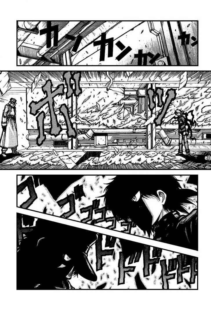 Page 7 Chapter 82 Hellsing