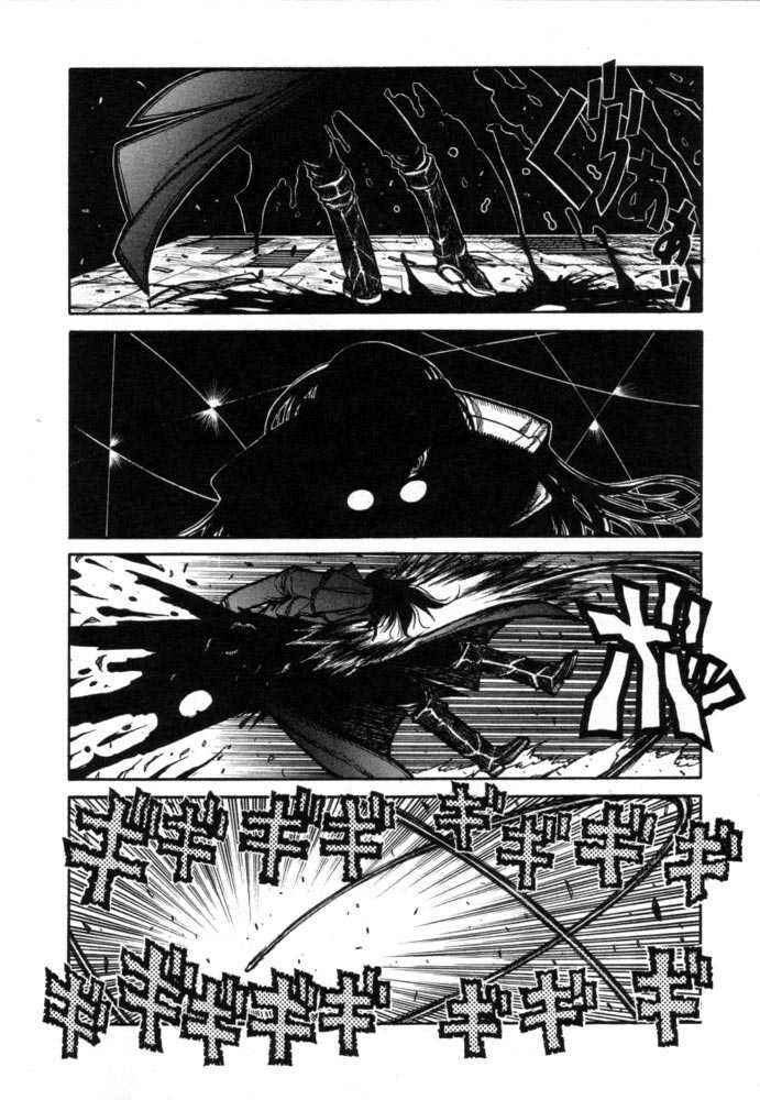 Page 13 Chapter 33 Hellsing