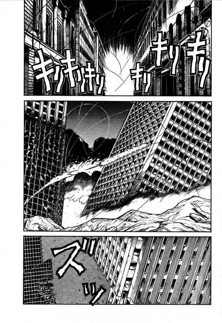 Page 11 Chapter 73 Hellsing