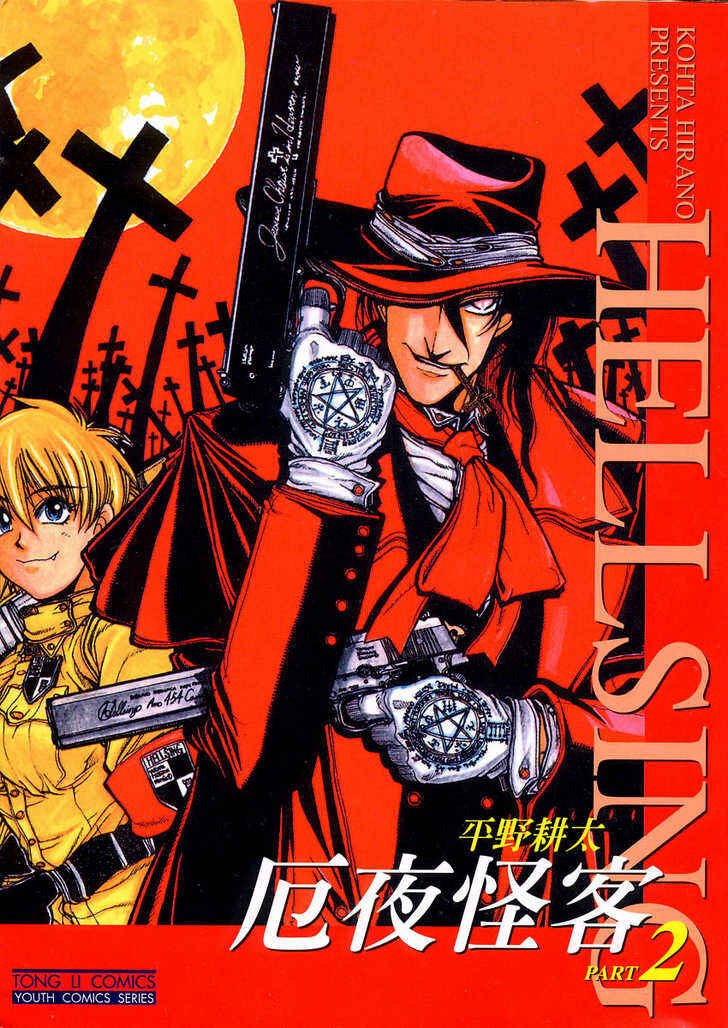 Page 2 Chapter 7 Hellsing